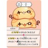 Kanji Battle Game, Kanji Monsters Plus Speech