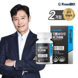 Frombio Lee Byung-hun&#39;s Magnesium 60 tablets x 1 box/2 months Vitamin B Energy Nerve Muscle / 프롬바이오  이병헌의 마그네슘 60정x1박스/2개월 비타민B 에너지 신경 근