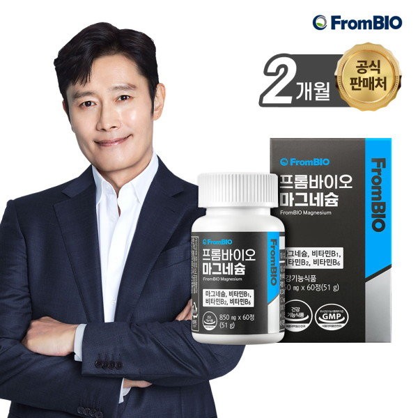 Frombio Lee Byung-hun&#39;s Magnesium 60 tablets x 1 box/2 months