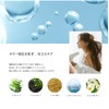 AROMAKIFI (アロマキフィ) Organic Shampoo Refill 400mL Moist Shine Citrus Aroma
