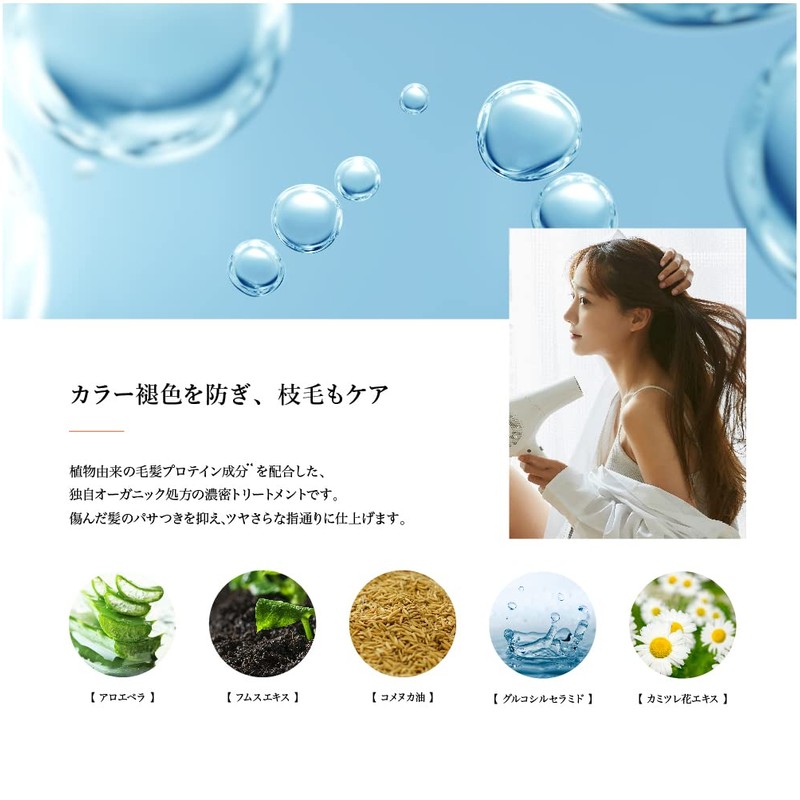 AROMAKIFI (アロマキフィ) Organic Shampoo Refill 400mL Moist Shine Citrus Aroma