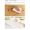 KOMESICHI White Plain Tenugui Oka Fabric Set of 5, Approx.
