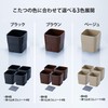 Smile Kids AKO-71BR Kotatsu Raising Height Legs Slim Brown