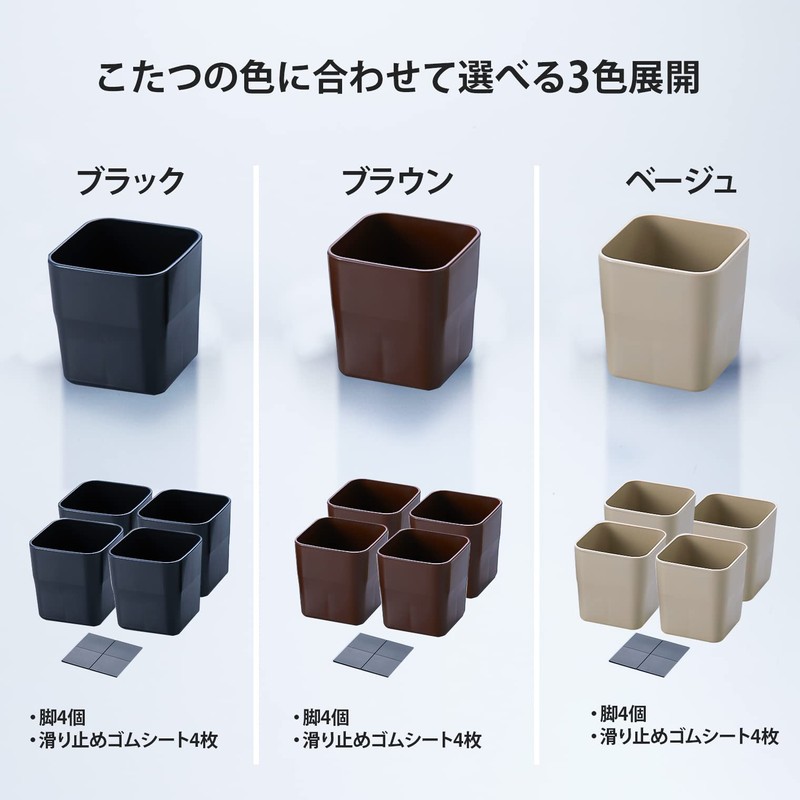 Smile Kids AKO-71BR Kotatsu Raising Height Legs Slim Brown