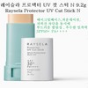 NOEVIA Laisla Protector UV Face 35g + UV Cut Stick