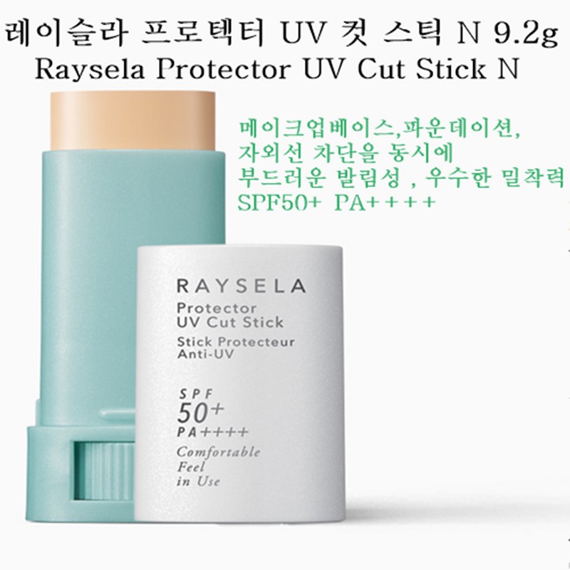 NOEVIA Laisla Protector UV Face 35g + UV Cut Stick