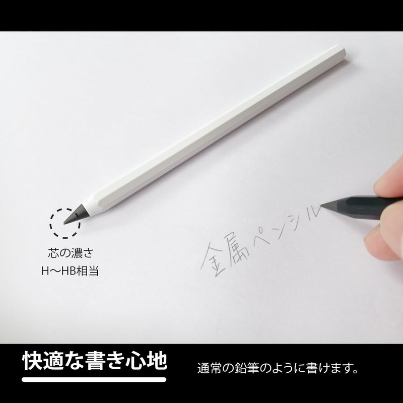 I.S. IMPC-BK Metal Pencil, Aluminum Octagon Axis, Black