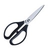 Fuji Cutlery FC-424 Kitchen Shears, Separate Type, Stainless Steel Cutlery,