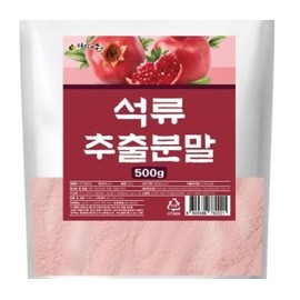 Pomegranate Extract Powder 500g OM
