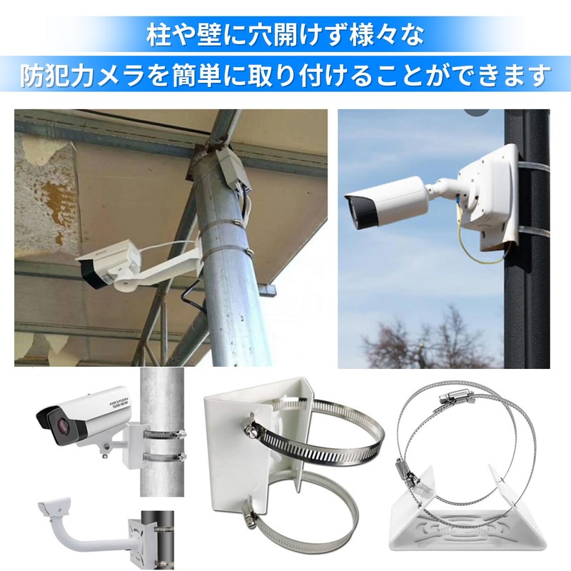 Mounting Hardware, Pole, Security Camera Bracket, Stand, Housing, No Drilling,