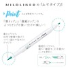 Zebra Line Marker Mild Liner Blush Brush for Both Fine