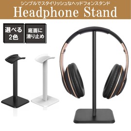 Headphone Stand, Headset Stand, Simple, Tabletop, Star Baby (White)