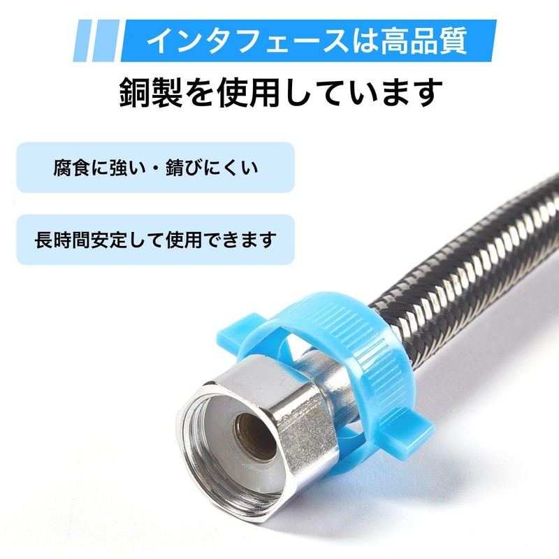 winova Flexible Water Pipe, Flexible Hose, Water Supply Pipe, Water