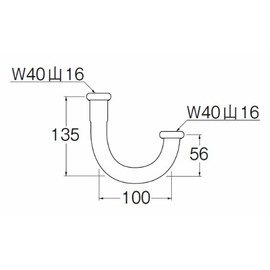 SANEI [Wide U Pipe for Washrooms] For Pipe Diameter 1.3 inches (32 mm) H70-670-32X100