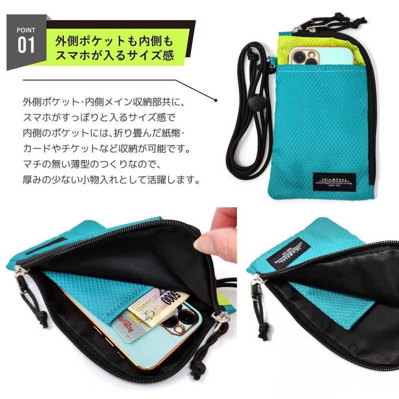 TRIUMPHAL rskc-002c Smartphone Shoulder Neck Pouch Neck Wallet Wallet Dark