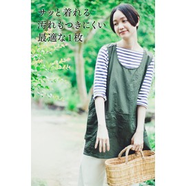 Apron, Women's, Men's, Short, Conceals Your Buttocks, Mini Length, Café and Loose, Nylon, Trimming Apron, Tabrier, Simple, Plain, Women's, Nursery Teacher, Trimmer, navy