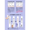 Moondrop UV Cream Sunscreen Cream (Yunoto)