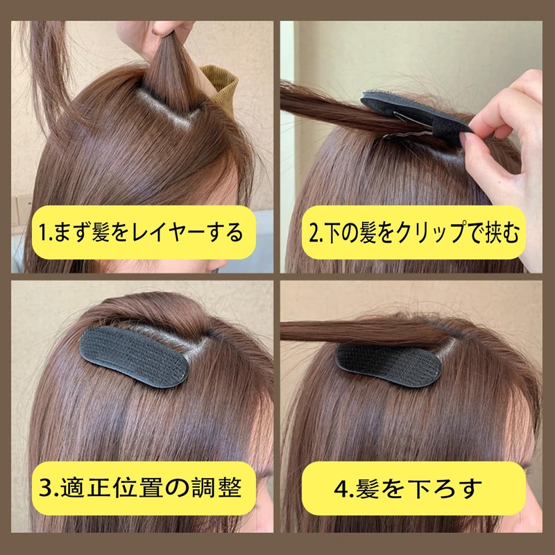 ALLVD 4 Pieces Hair Cushion Top Side No Trace Hairpin