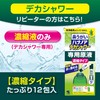 [ 小林製薬 ] 鼻うがい ハナノア デカシャワー 【 花粉 や 鼻炎