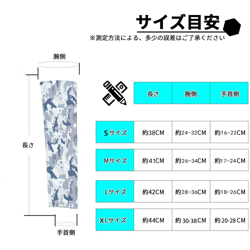 Nipinus Arm Sleeves, Cooling Sensation, Sun Protection, Men's, Women's, Cool,