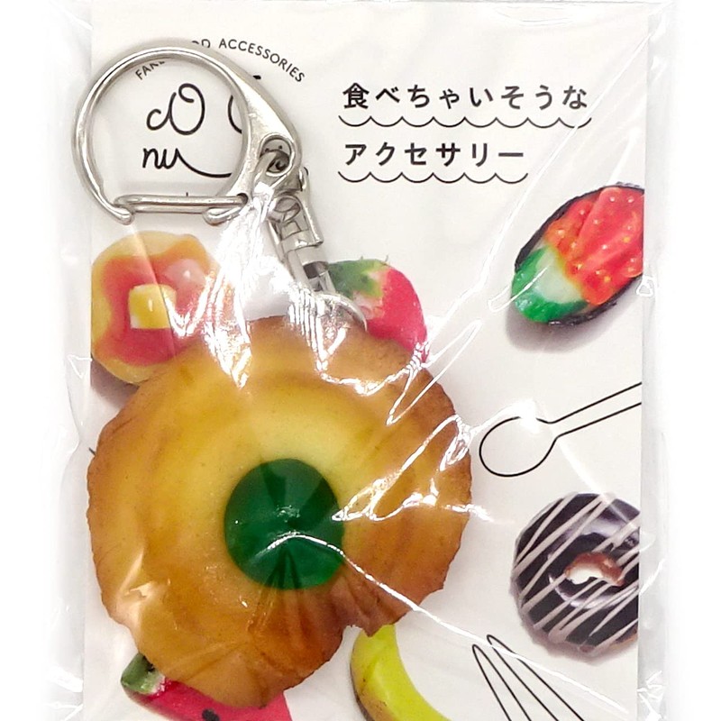 Coconut Accessories Food Sample Key Chain, 352GK