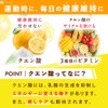 ファイン クエン酸粒 ビタミンB1 ビタミンB2 ビタミンB6 配合 国内生産 40日分 (1日8粒/320粒入)×2個セット