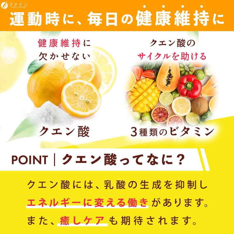 ファイン クエン酸粒 ビタミンB1 ビタミンB2 ビタミンB6 配合 国内生産 40日分 (1日8粒/320粒入)×2個セット