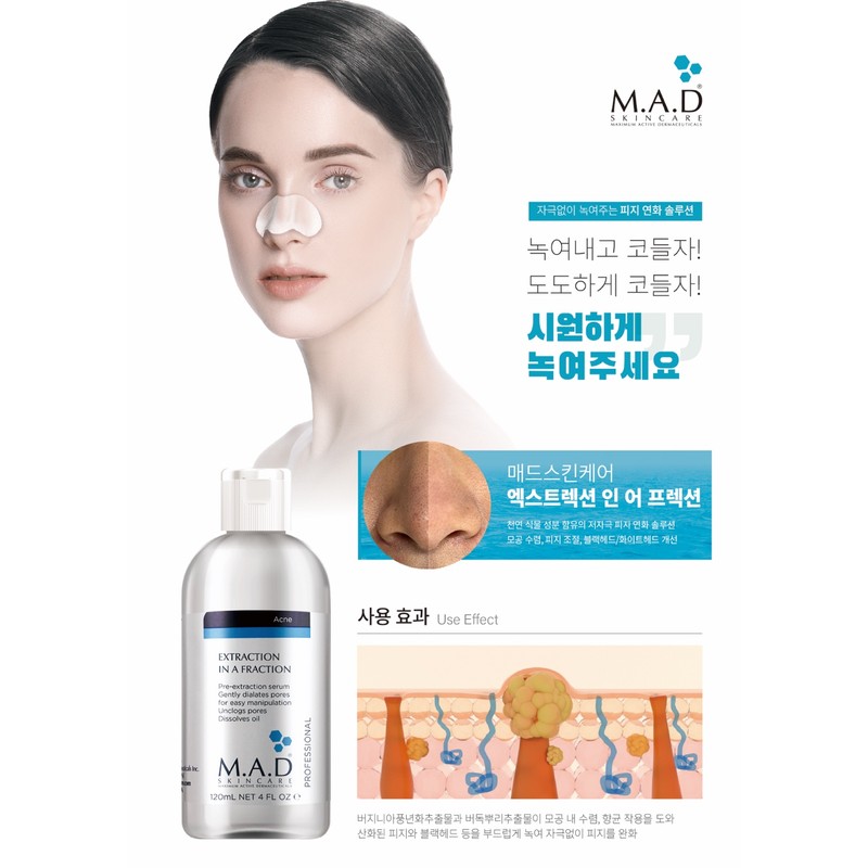 Mad Skin Care Extraction In-Afraction 120ml / 매드스킨케어 엑스트랙션 인어프랙션