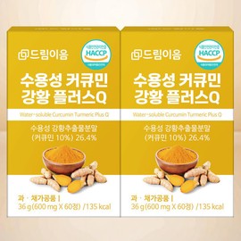 Dream Ium Water Soluble Curcumin Turmeric Plus Q 60 tablets x 2 boxes Turmeric Powder Turmeric Piperine / 드림이음 수용성 커큐민 강황 플러스 Q 60정 x 2박스 강황분말 울금 피페린