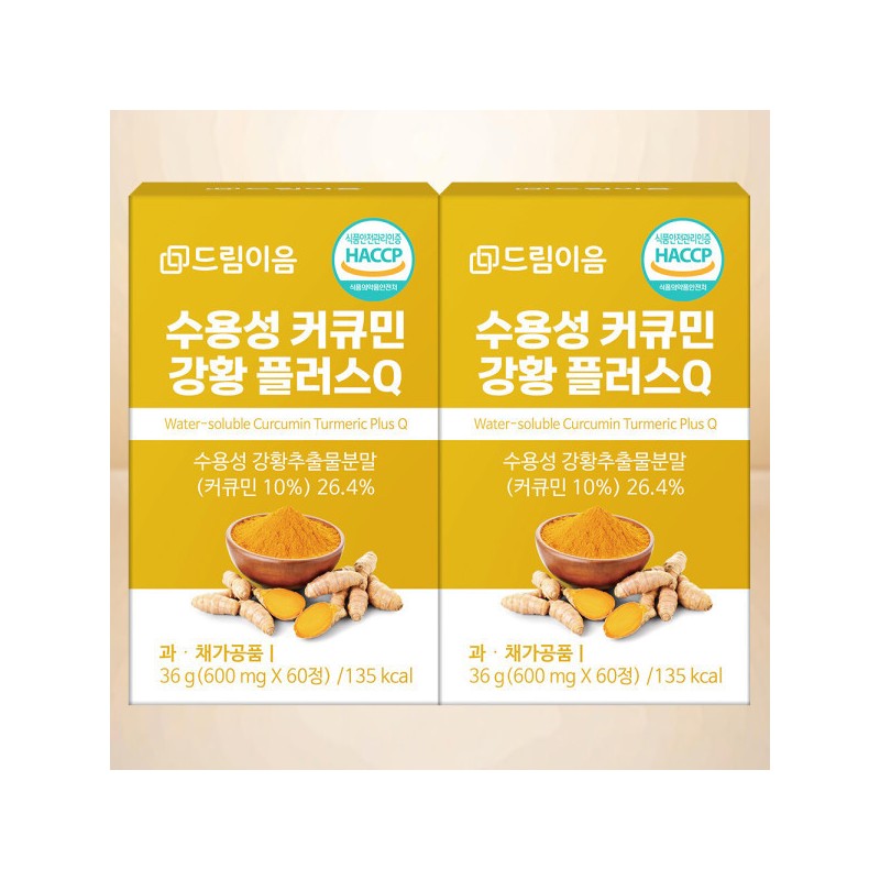 Dream Ium Water Soluble Curcumin Turmeric Plus Q 60 tablets