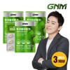 Ginkgo biloba 11 3 boxes / Ginkgo leaf extract, vitamin B, zinc, pantothenic acid / 징코빌로바11 3박스 / 은행잎추출물 비타민B 아연 판토텐산