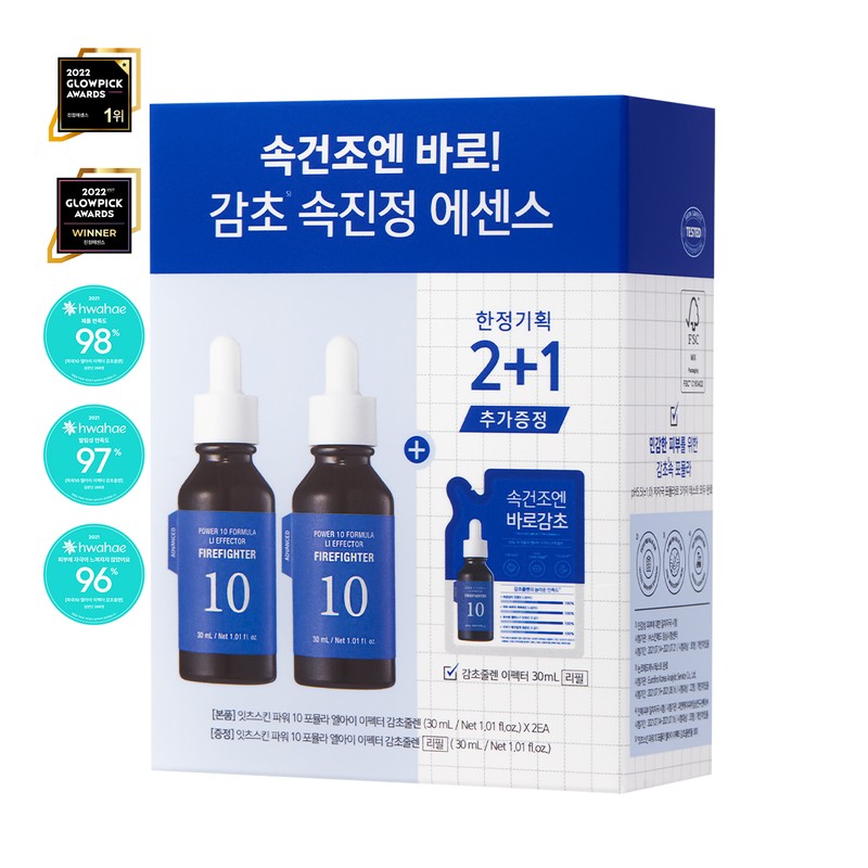 It's Skin Power 10 Formula LI Effector Limited Set /