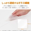 Elecom TS-F004 Earthquakeproof Sheet Furniture Connecting Sheet, Load Capacity 440.1