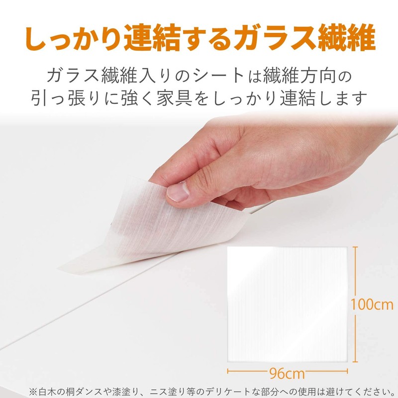 Elecom TS-F004 Earthquakeproof Sheet Furniture Connecting Sheet, Load Capacity 440.1