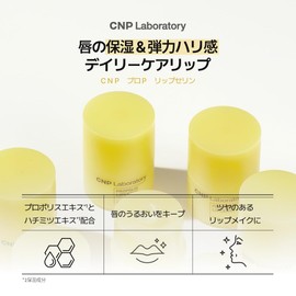 CNP PROPOLIS LIPCERIN 15ml