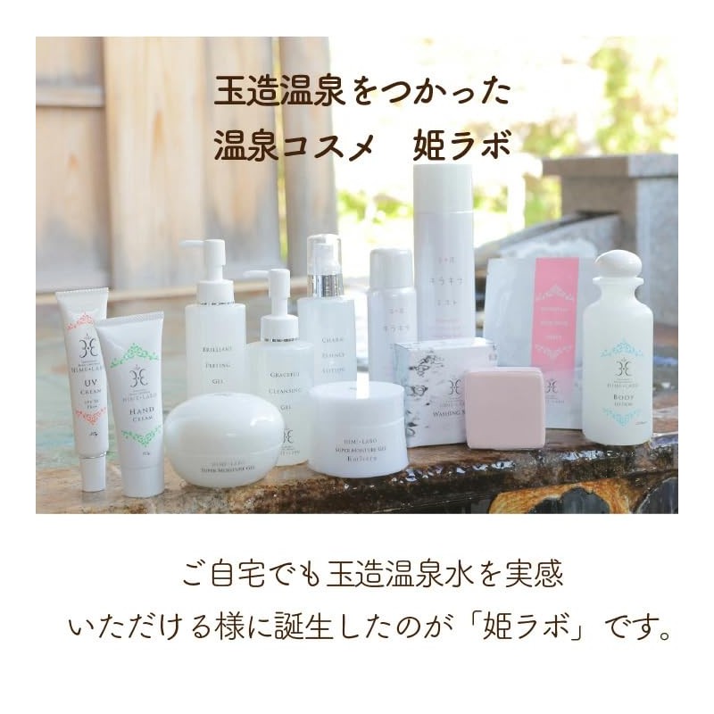 Hime Labo Face Pack, Set of 7, Individual Packaging, Moisturizing,