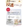 ANTEA VC Serum, Antea Serum, Made in Japan, Age Skin,