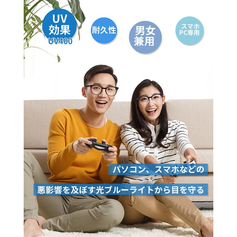Ade Wu Blue Light Cut Glasses, PC Glasses, Computer Glasses,