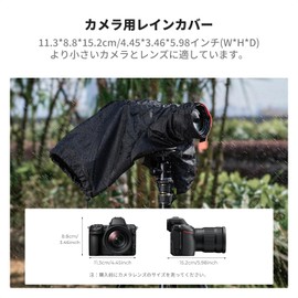 K&F Concept Camera Raincoat, Raincoat, Rain Cover, Transparent Window, Waterproof Zipper for Camera + Lens, Compatible with Sony A7RV, Canon, Nikon, Panasonic, Olympus, Mirrorless, Digital Camera