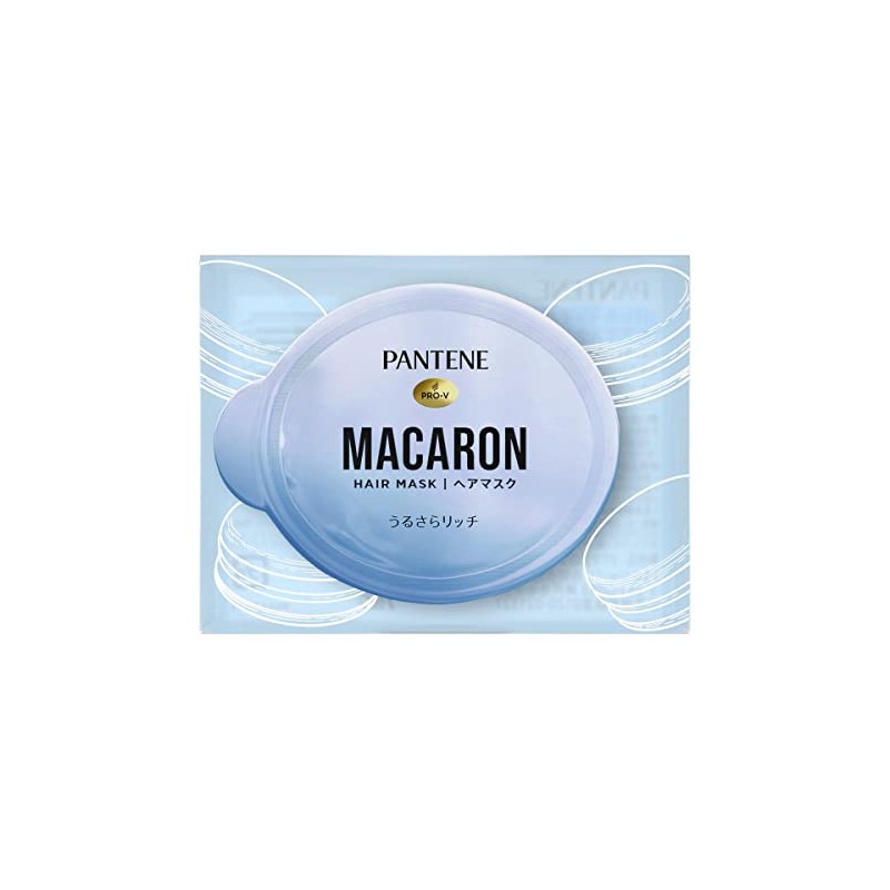 P&G Pantene Macaron Hair Mask, Moisturizing Rich Trial, 0.4 fl