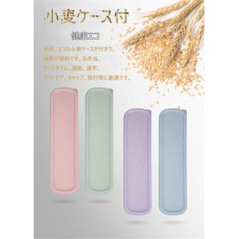 Cutlery Set, Chopsticks, Fork, Spoon, 3-piece Set, Wheat Case, Stainless Steel, Portable Tableware Set, Sanitary, Portable, Convenient Storage, Commuting to Work or School, Outdoors, Climbing, Travel,