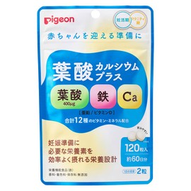 Pigeon Calcium Folate Plus 120 Tablets (Approx. 2 Month Supply)