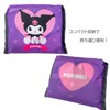 Small Planet 116288 Sanrio Kuromi Shopping Bag Heart Purple
