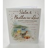 To A Special Sister and Brother in law Anniversary Card