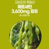 브로멜라인 퀘르틴산 파인애플효소 퀘르세틴 파파인 60정 Bromelain Quercetin Pineapple Enzyme