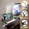 ICHIYO LED Clip Light Dimmable and Color-Changing LED Desk Light