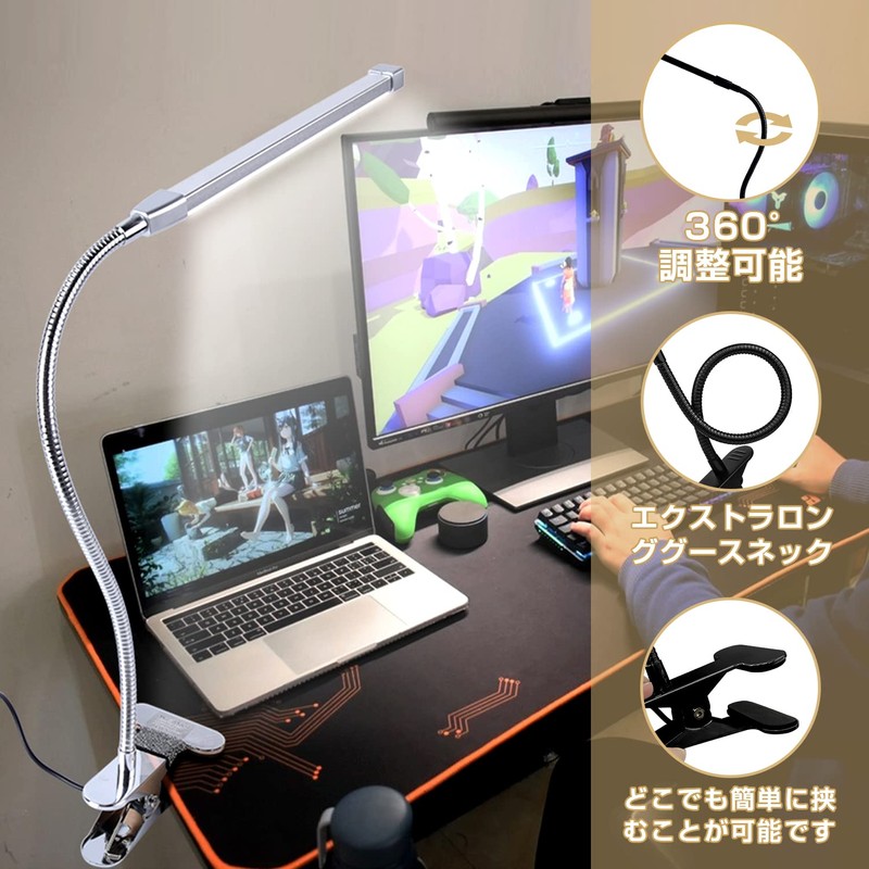 ICHIYO LED Clip Light Dimmable and Color-Changing LED Desk Light
