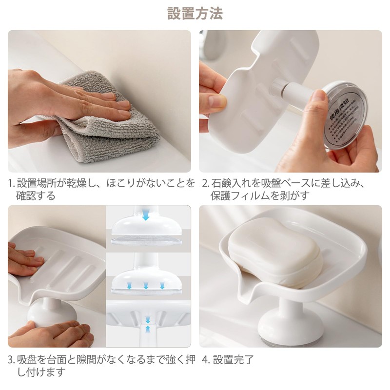 PAVSTINE Soap Holder, Strong Suction Cup Soap Dish, 15 Degree