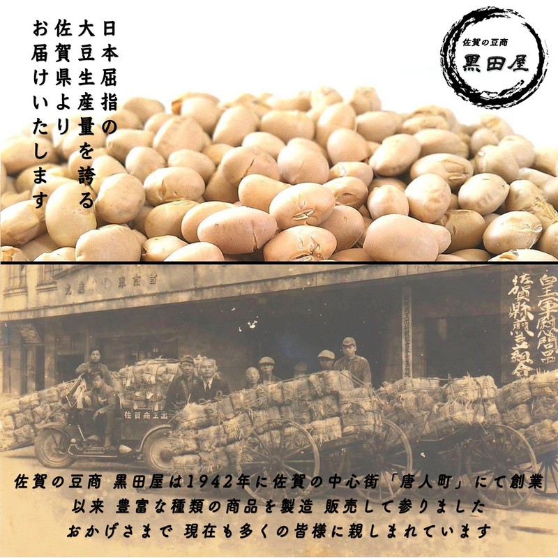 黒田屋 ドライフルーツ みかん 100g コラーゲン入り 小分け包装品 ※個包装込100g