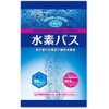 Hydrogen Bus: For Home Use, 0.9 oz (25 g), 30 Bags Set